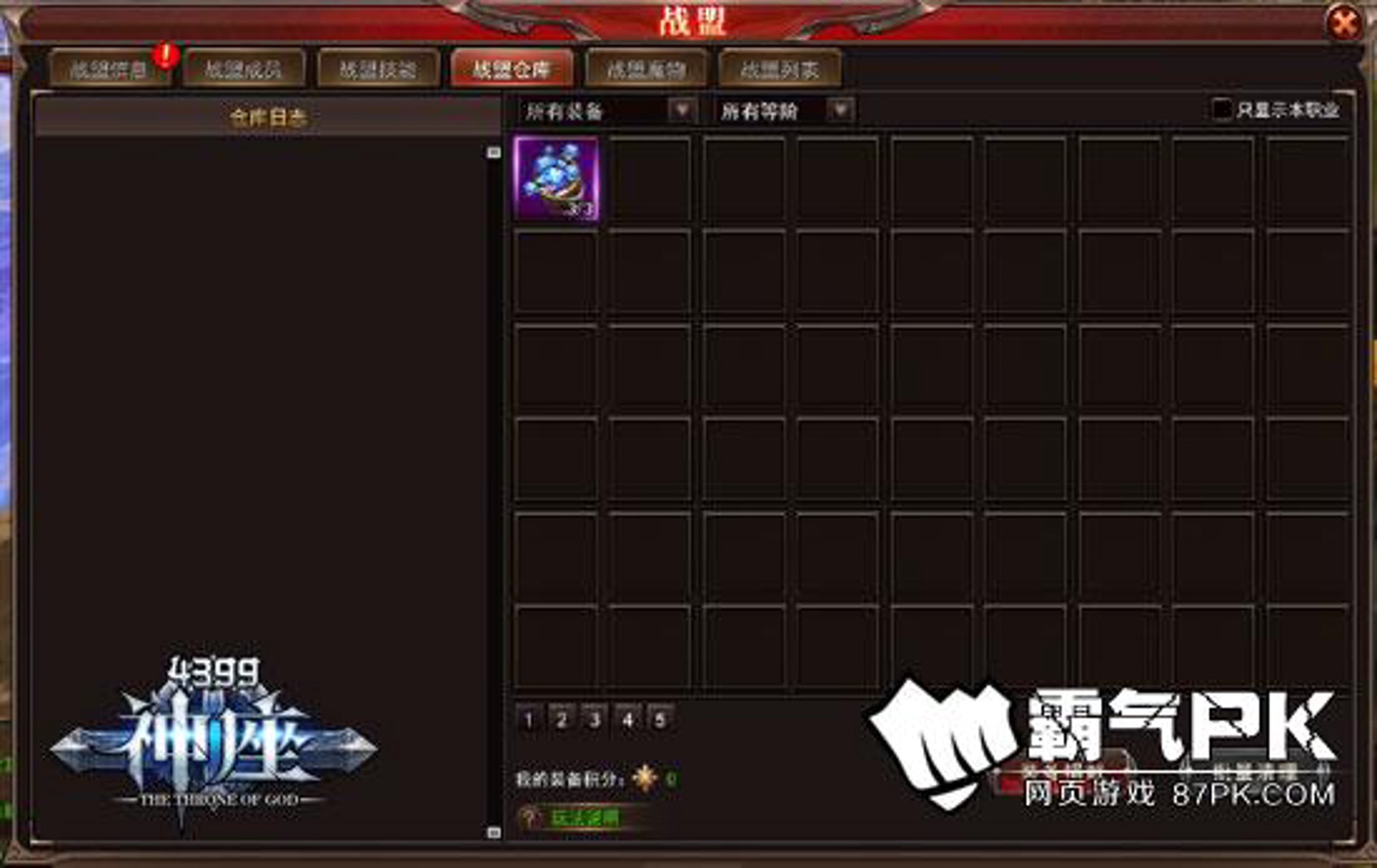 齐光网络科技