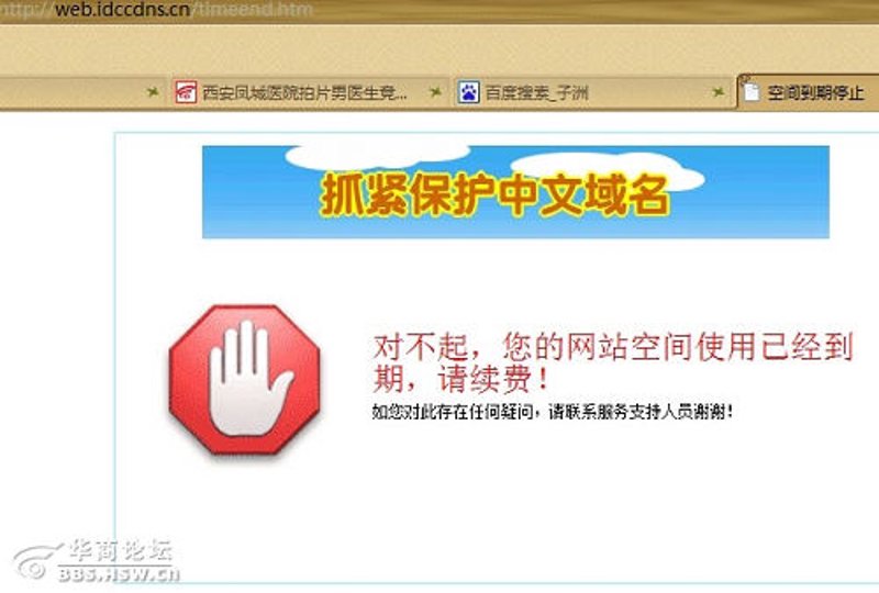 企业官网定制，如何才能打造属于自己的品牌形象？