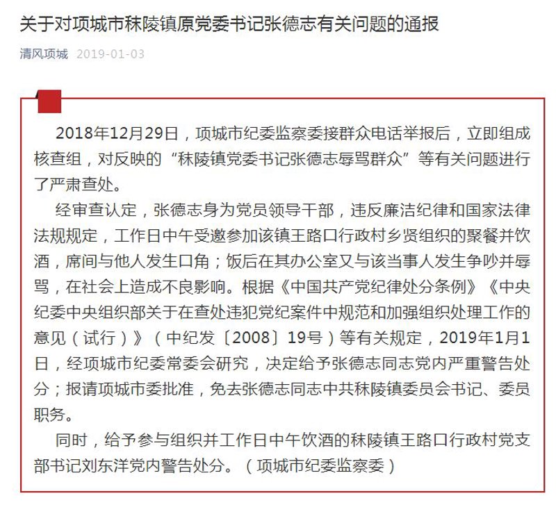 网站设计制作：避免常见误区，打造优质网站