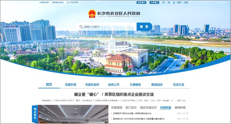 网站设计制作：新手如何从零开始