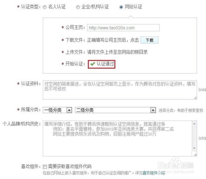 网站设计制作：如何打造一个既美观又实用的网页