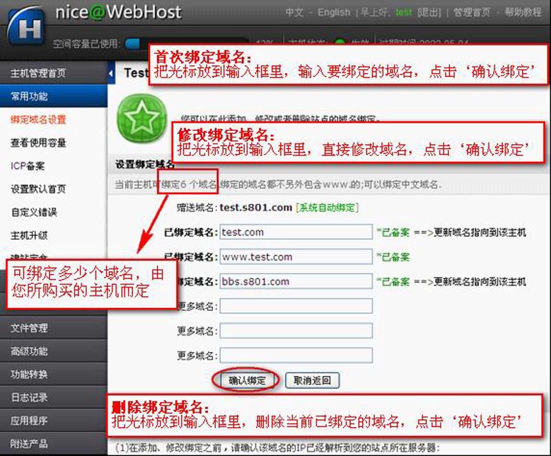 项城市网络公司的常见误区及其纠正