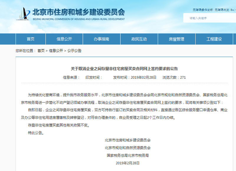 项城市网站建站指南